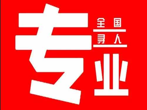 东安侦探调查如何找到可靠的调查公司